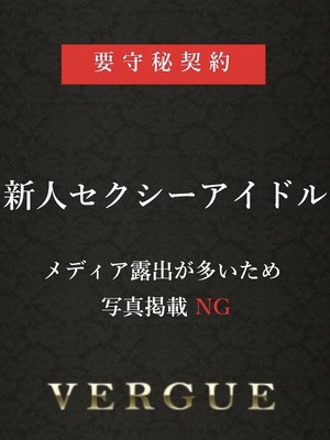 さんの写真